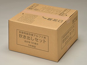 炊出し おかゆ
