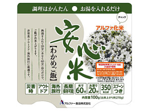 安心米 わかめご飯